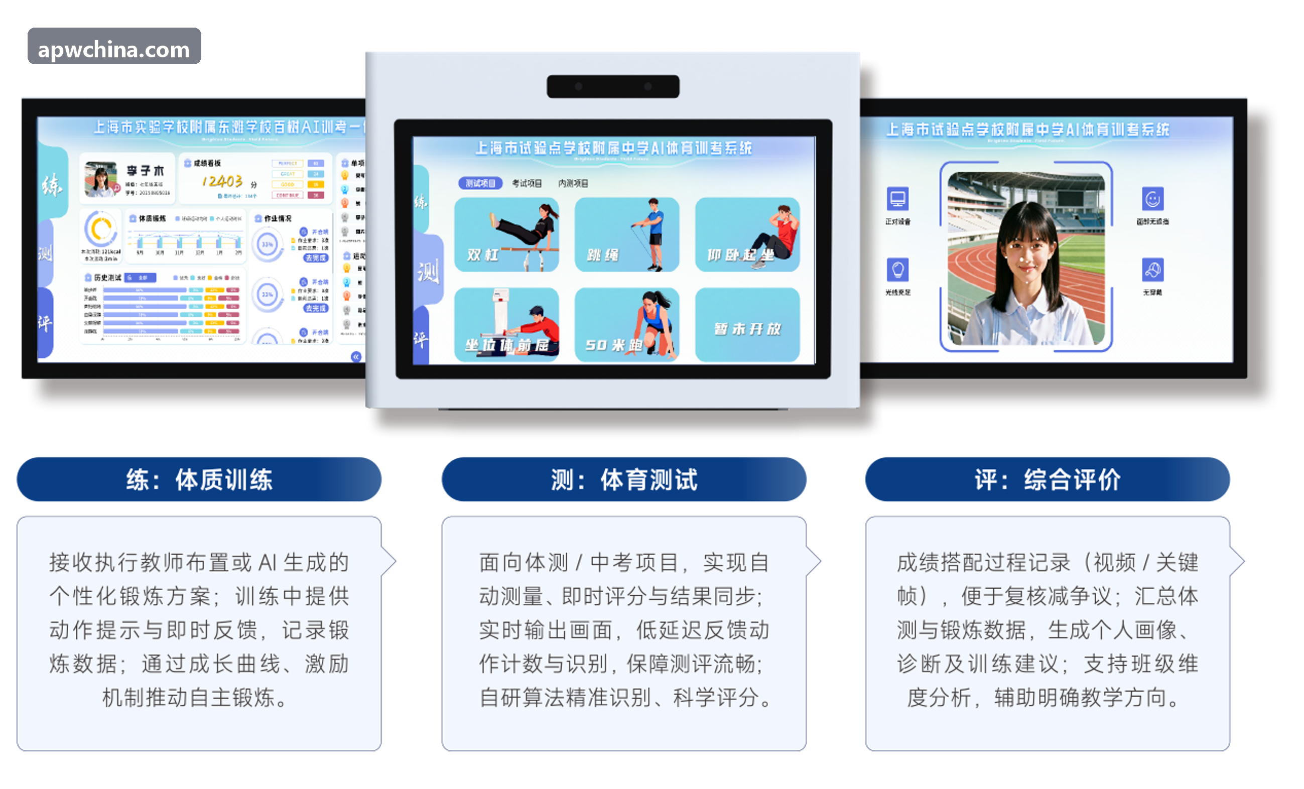 JIUYOU助力大型综合体育馆绿色低碳运营